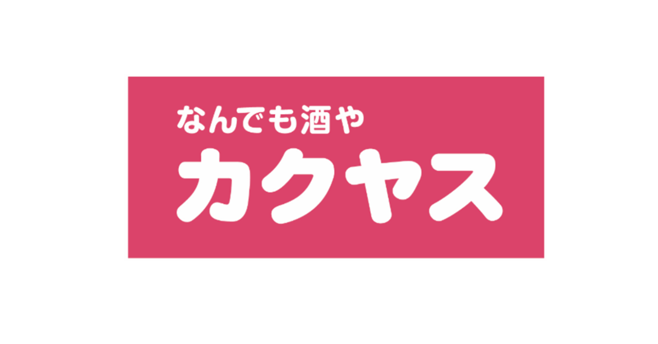 酒類最大手のカクヤスが「DRESS CODE」導入