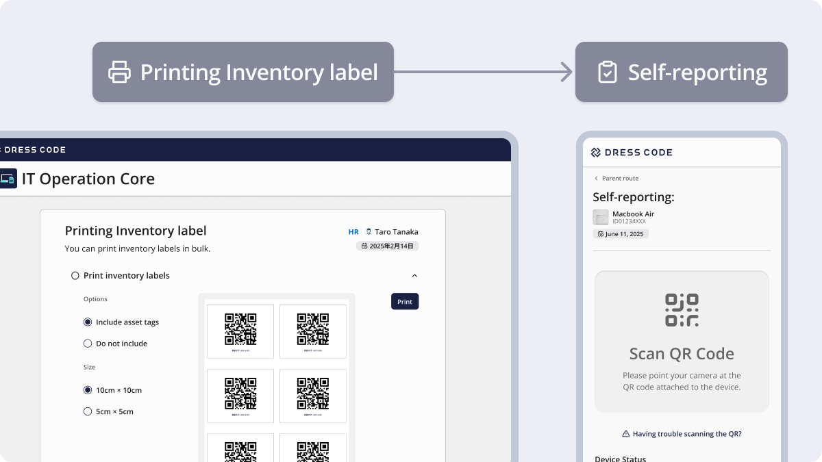 Device Inventory Flow