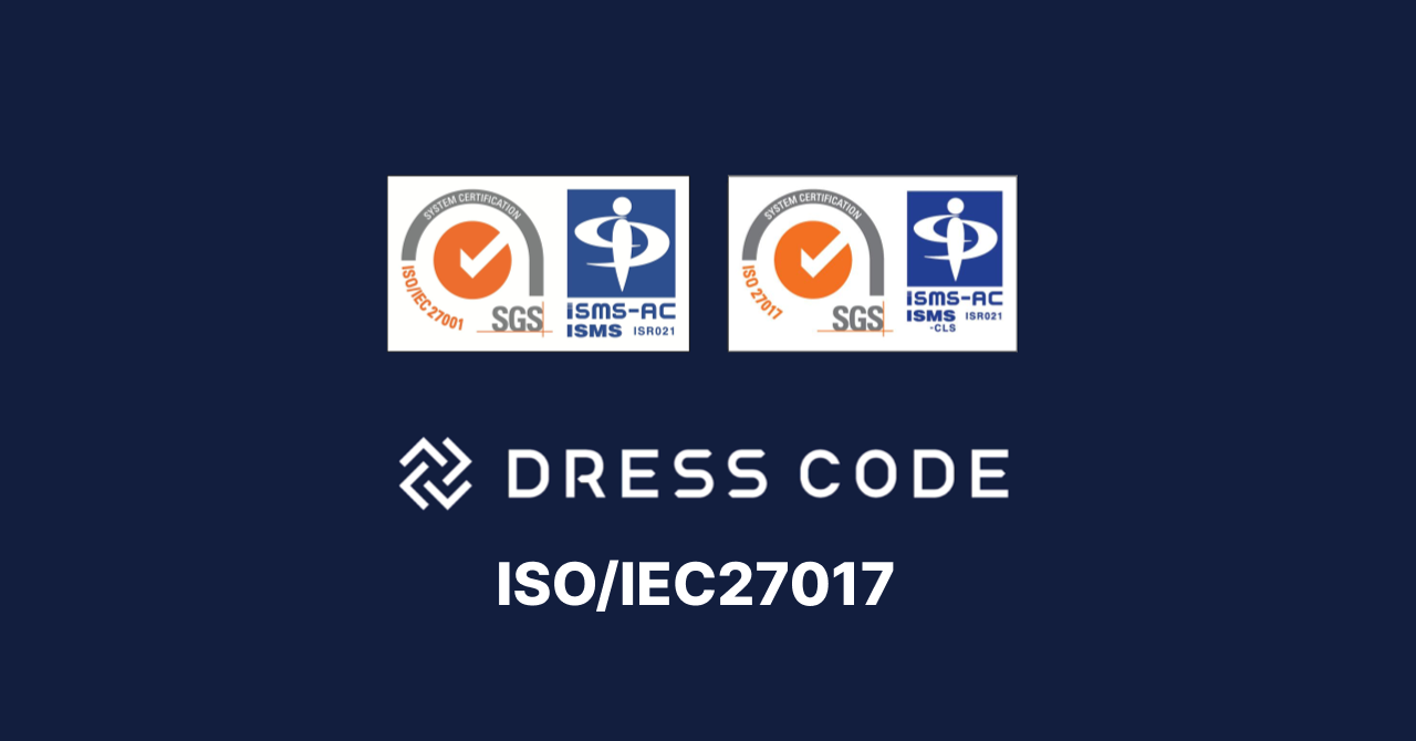 Dress Code Acquires ISO/IEC 27017 Certification
