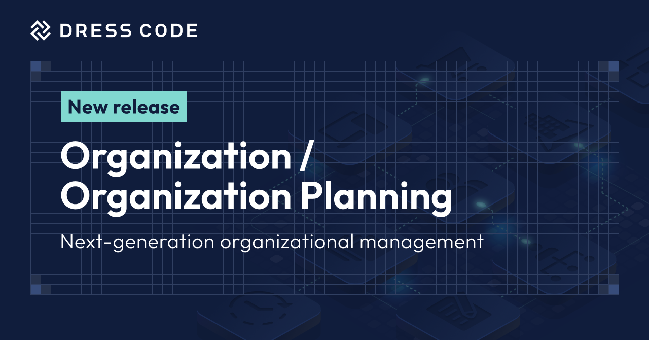 DRESS CODE Releases in HR Force: 'Organization' and 'Organization Planning' to Empower Organizational Management