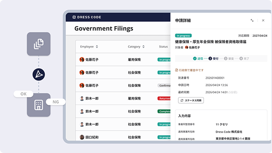 Complete government filings online, from preparing forms to submission