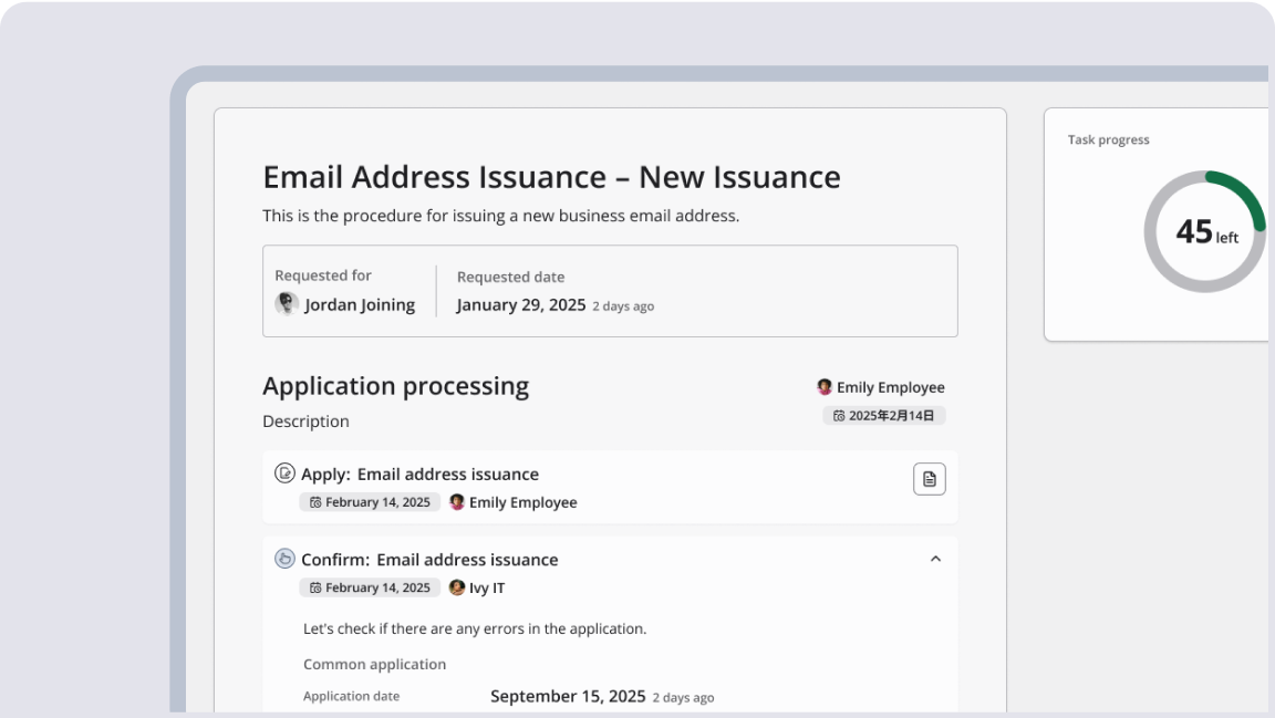Email Address Issuance