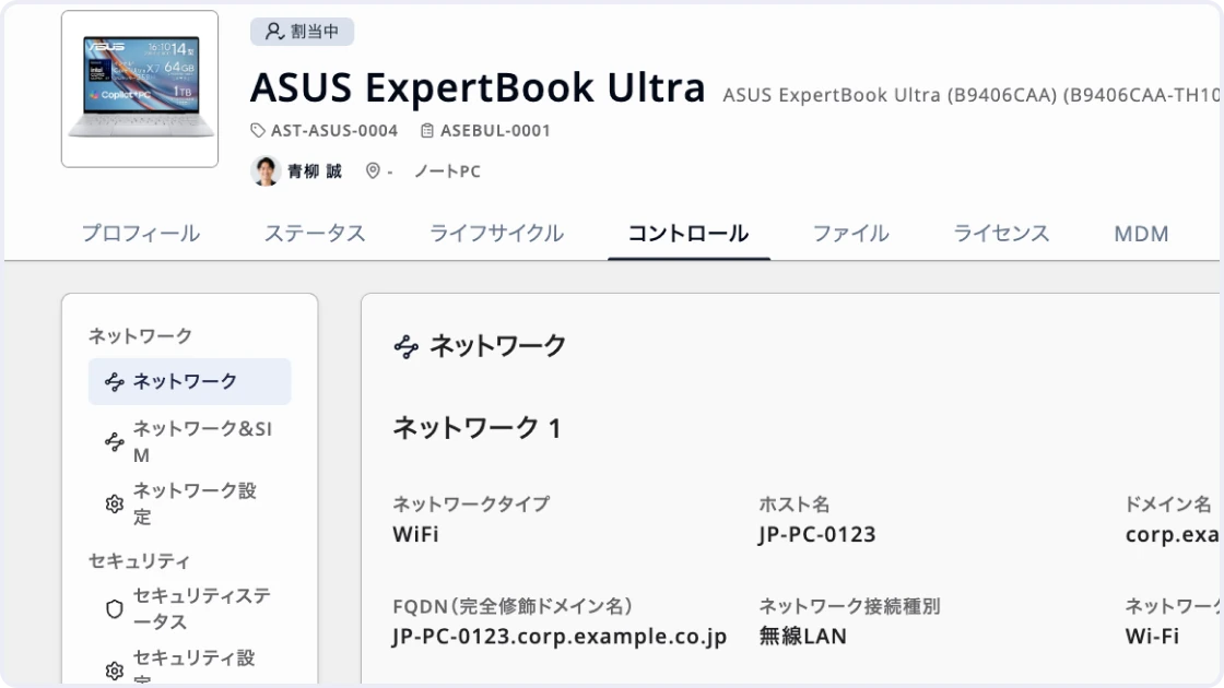 Manage IP addresses and SIMs linked to devices